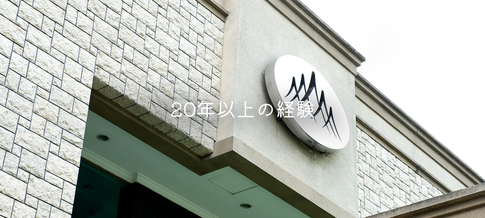 PT Multi Spunindo Jayaのロゴが掲げられた会社の建物の外観